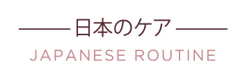 Logo marca productos REVOX JAPANESE ROUTINE en BETH'S HAIR
